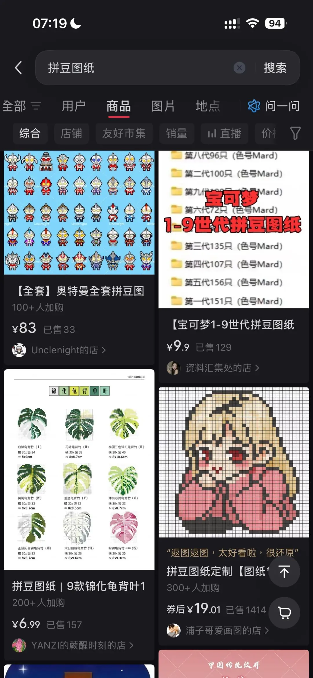 图3