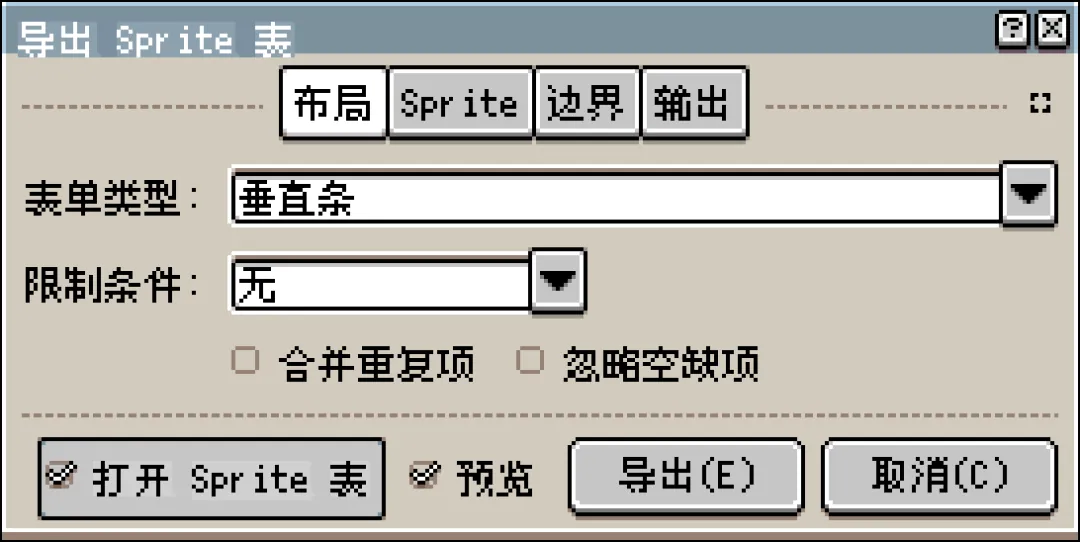 图6