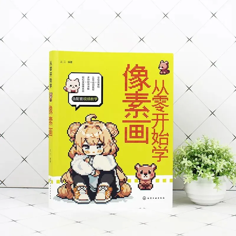 图1