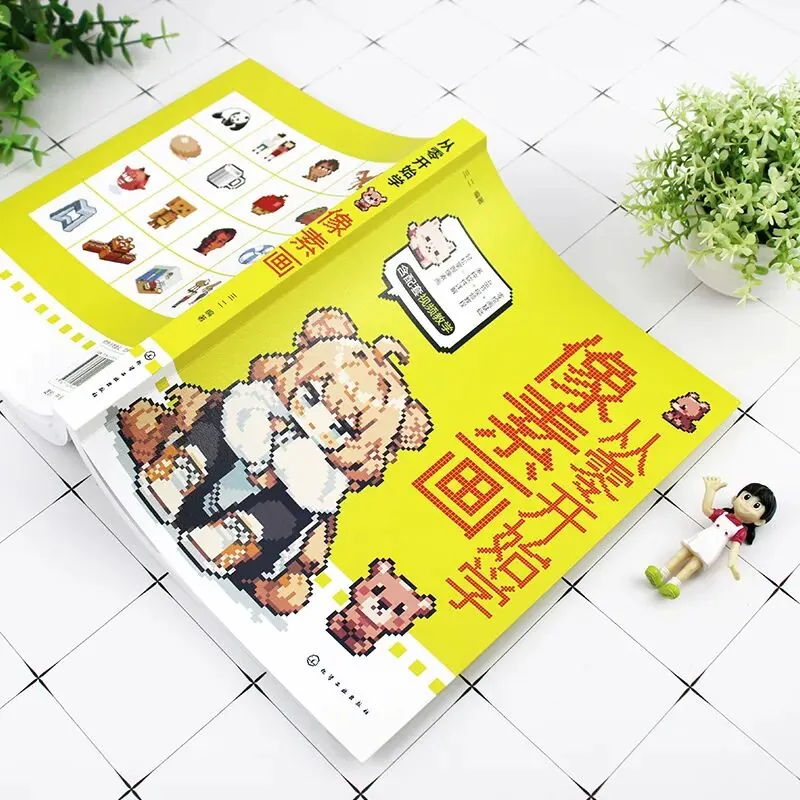 图2