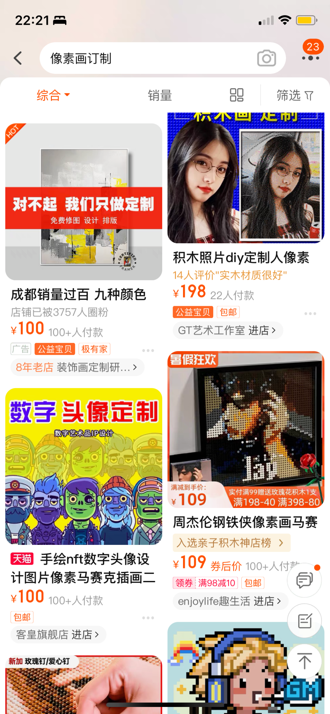 图1