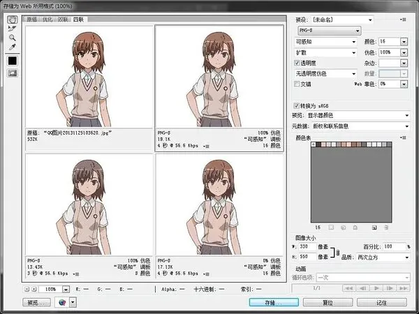 图2