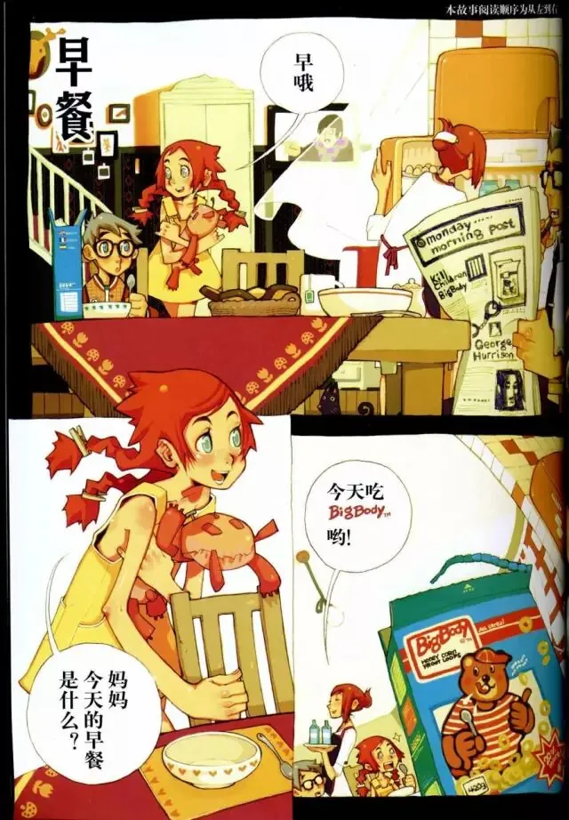图14
