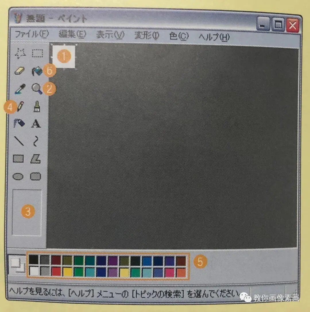 图5
