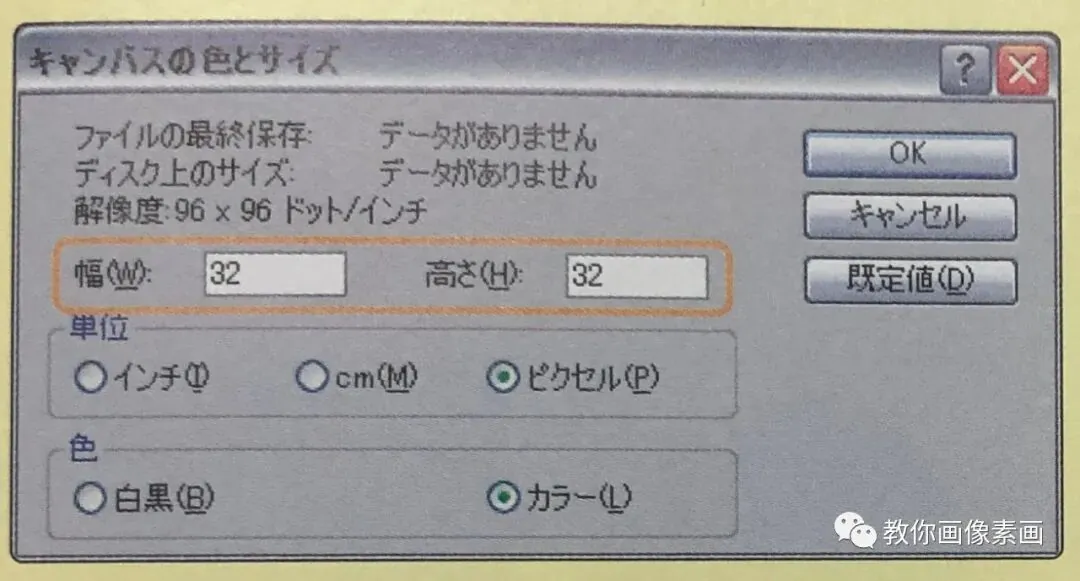 图6