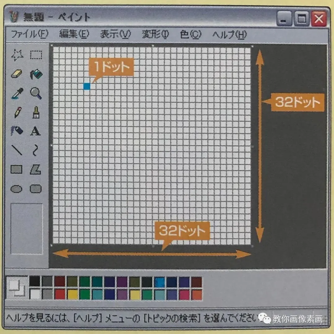图7