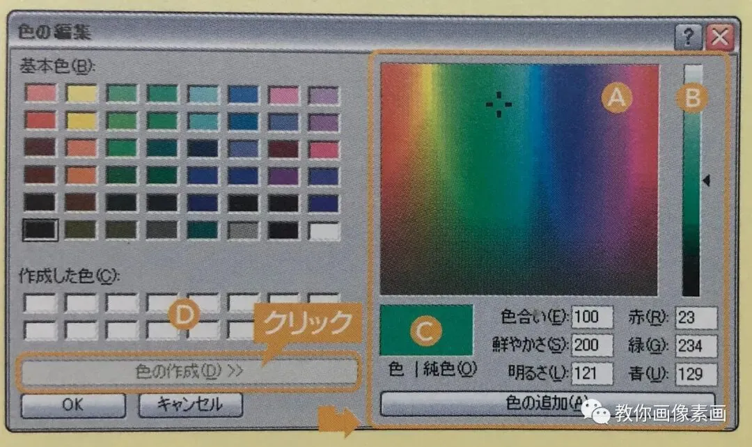 图8