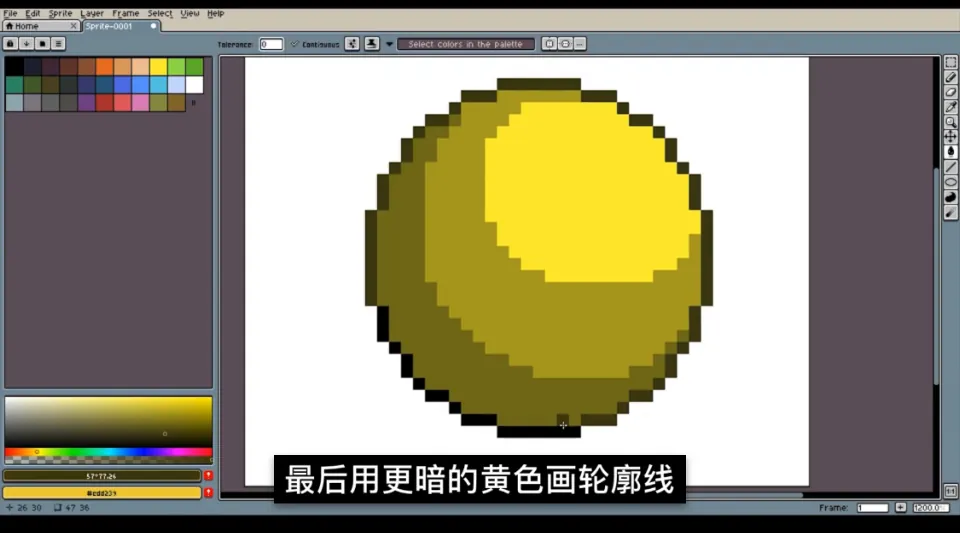 图2