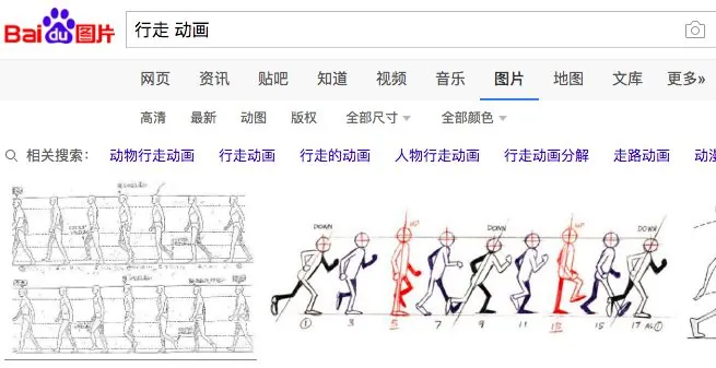 图11