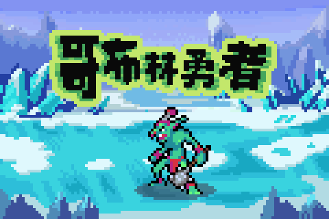 图9