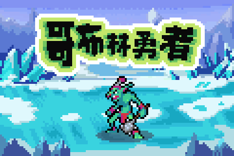 图10