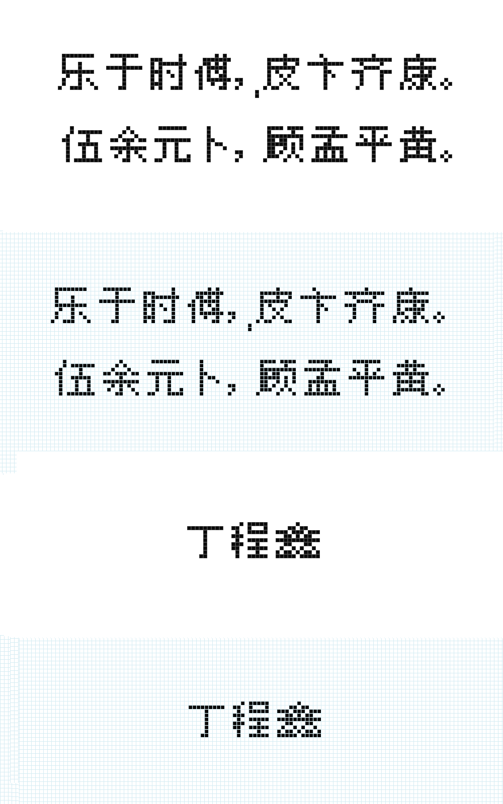 图11