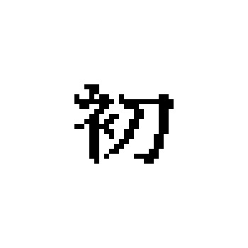 图7