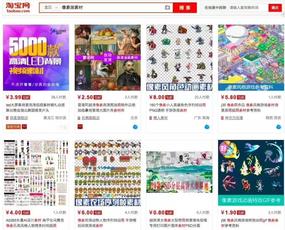 图3