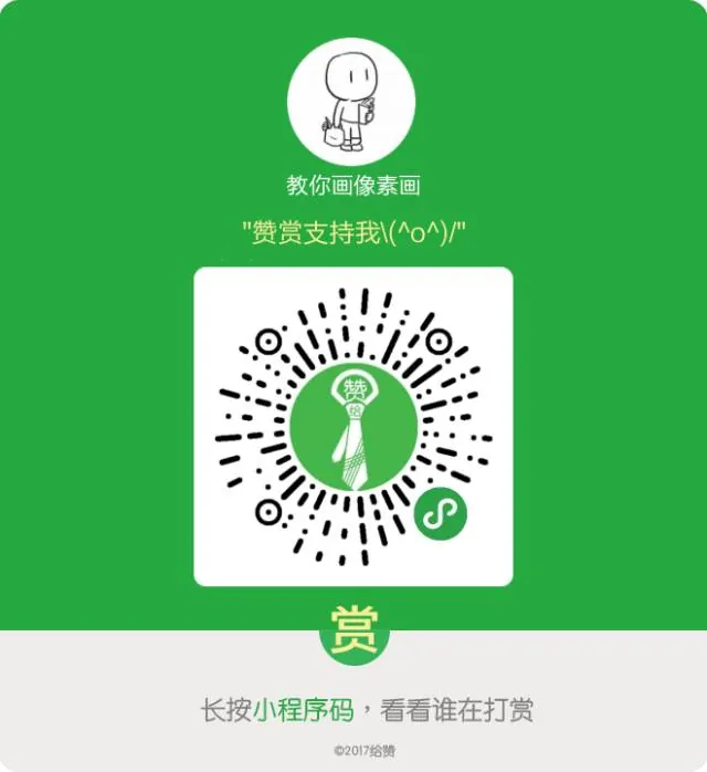 图7