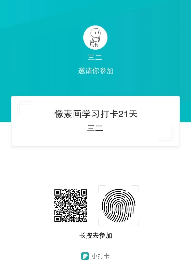 图7