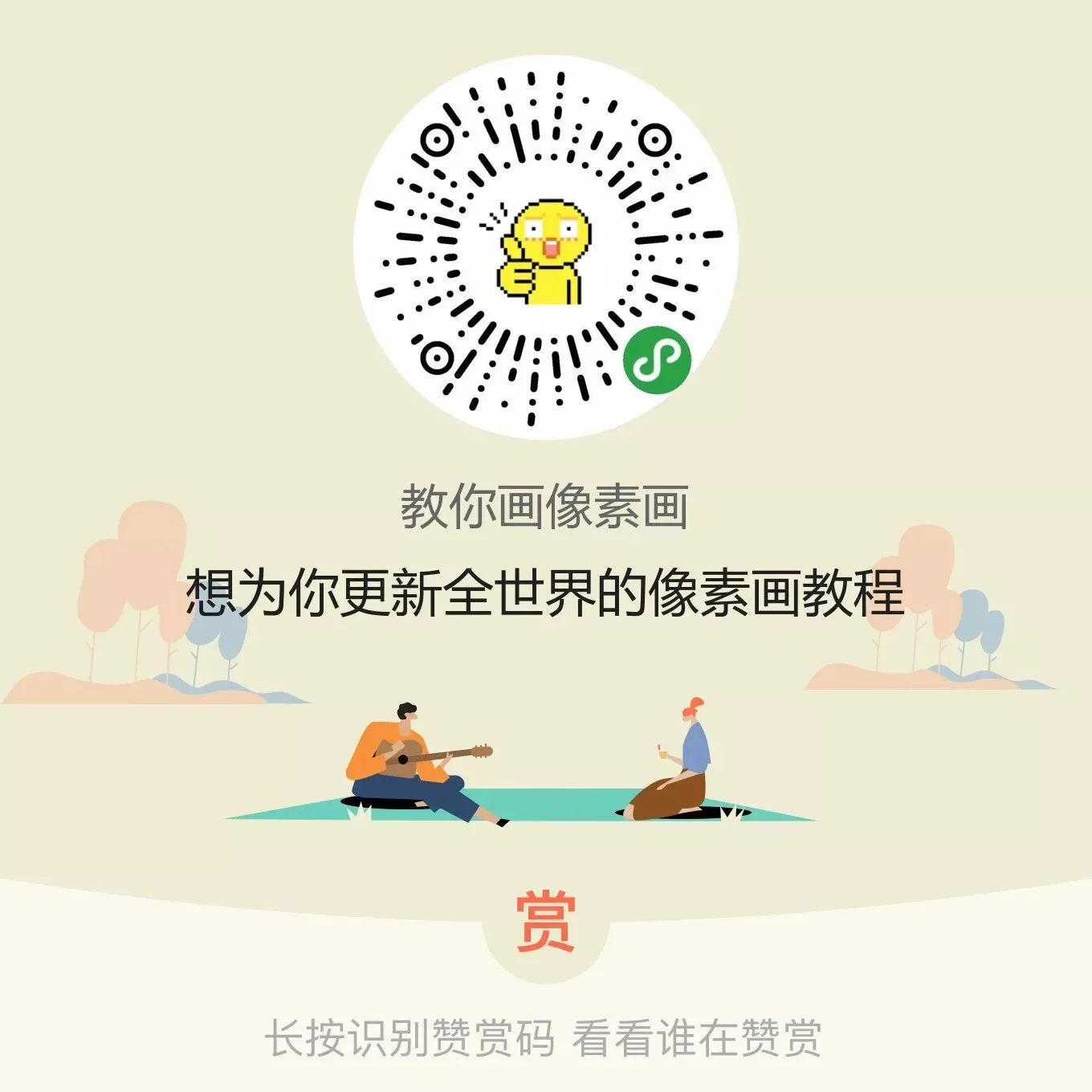 图10