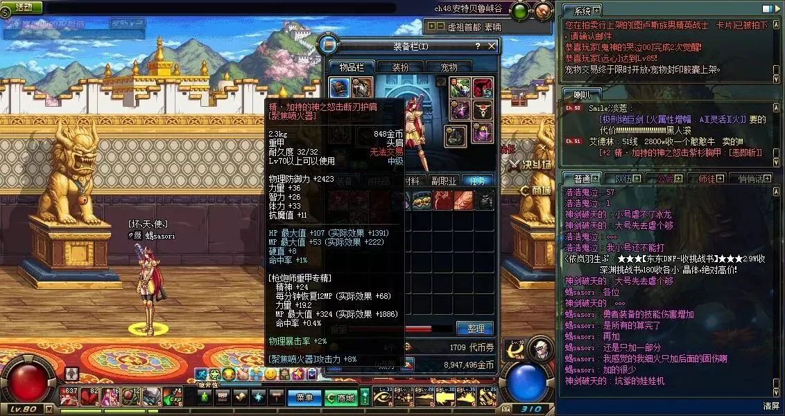 图8