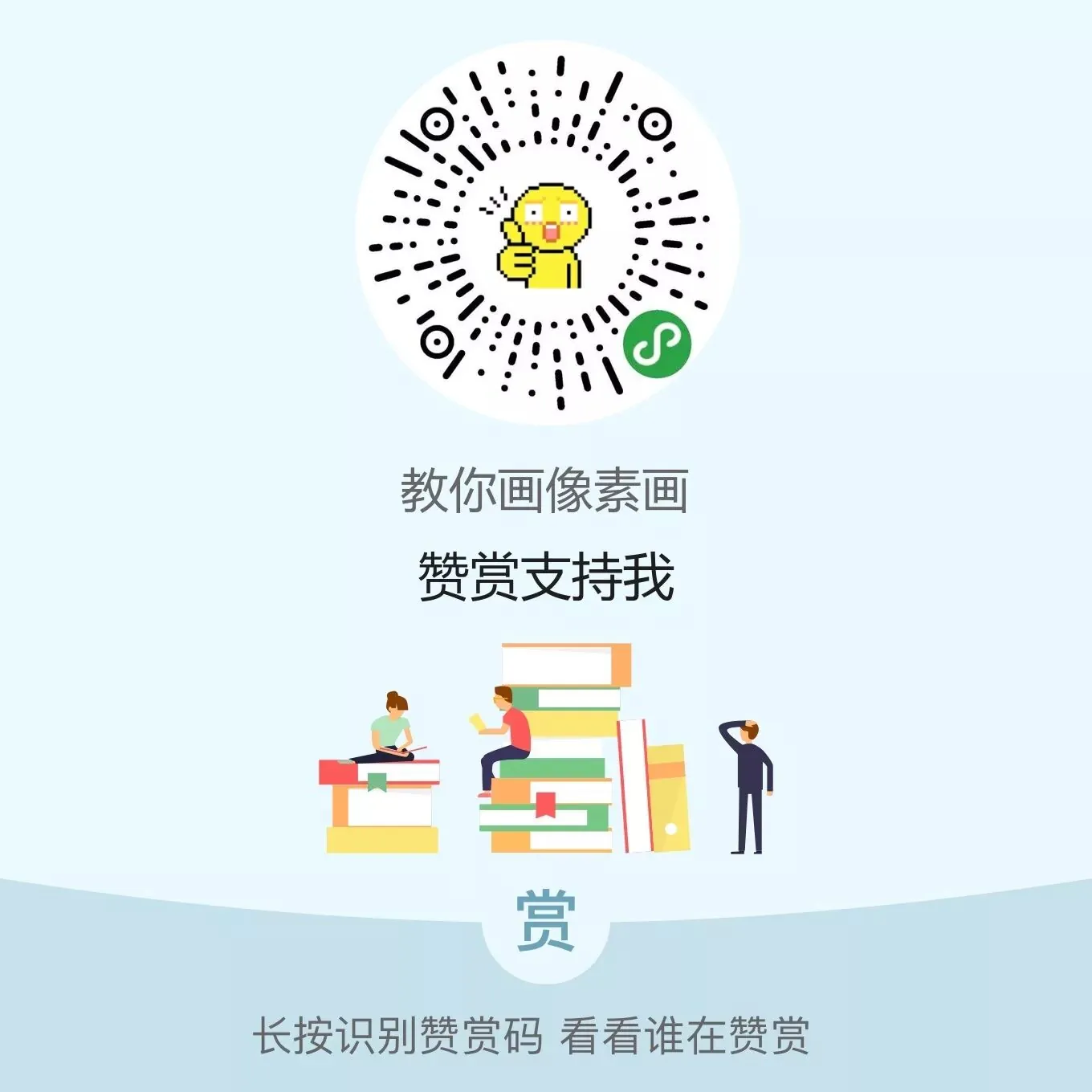 图12