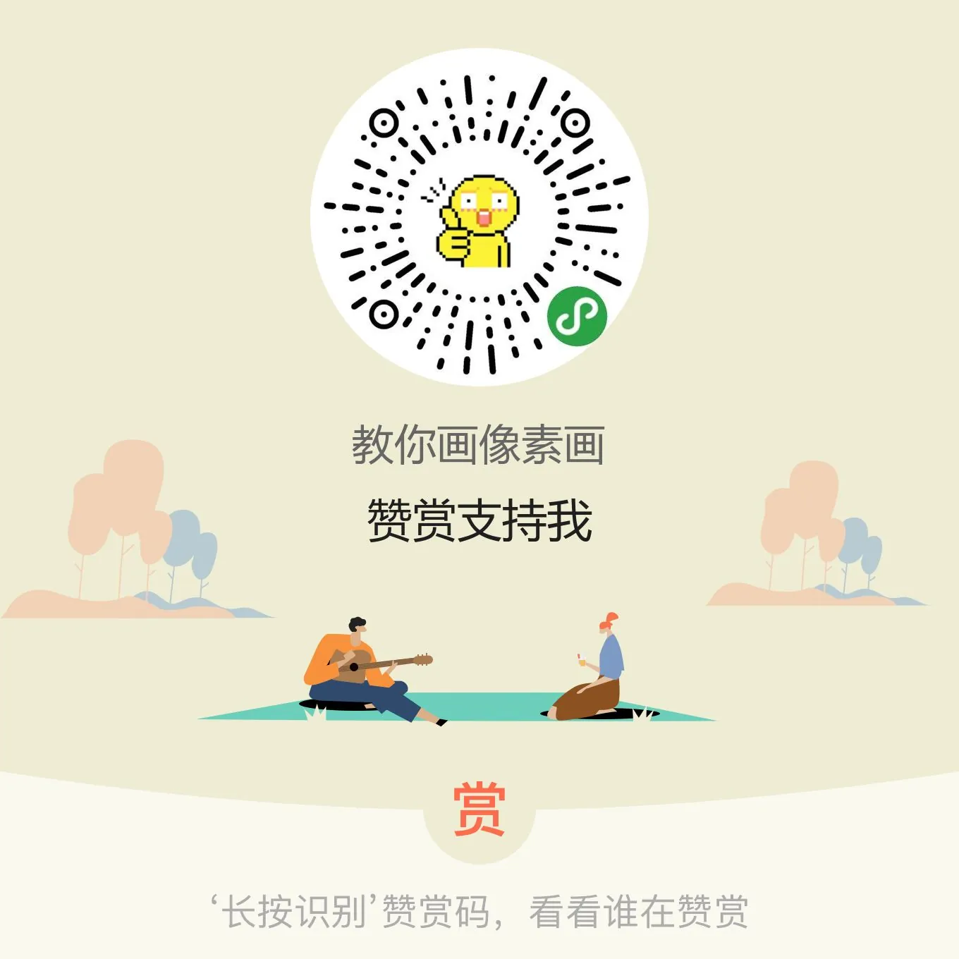 图10