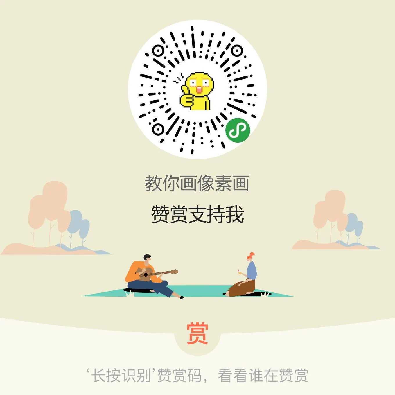 图11