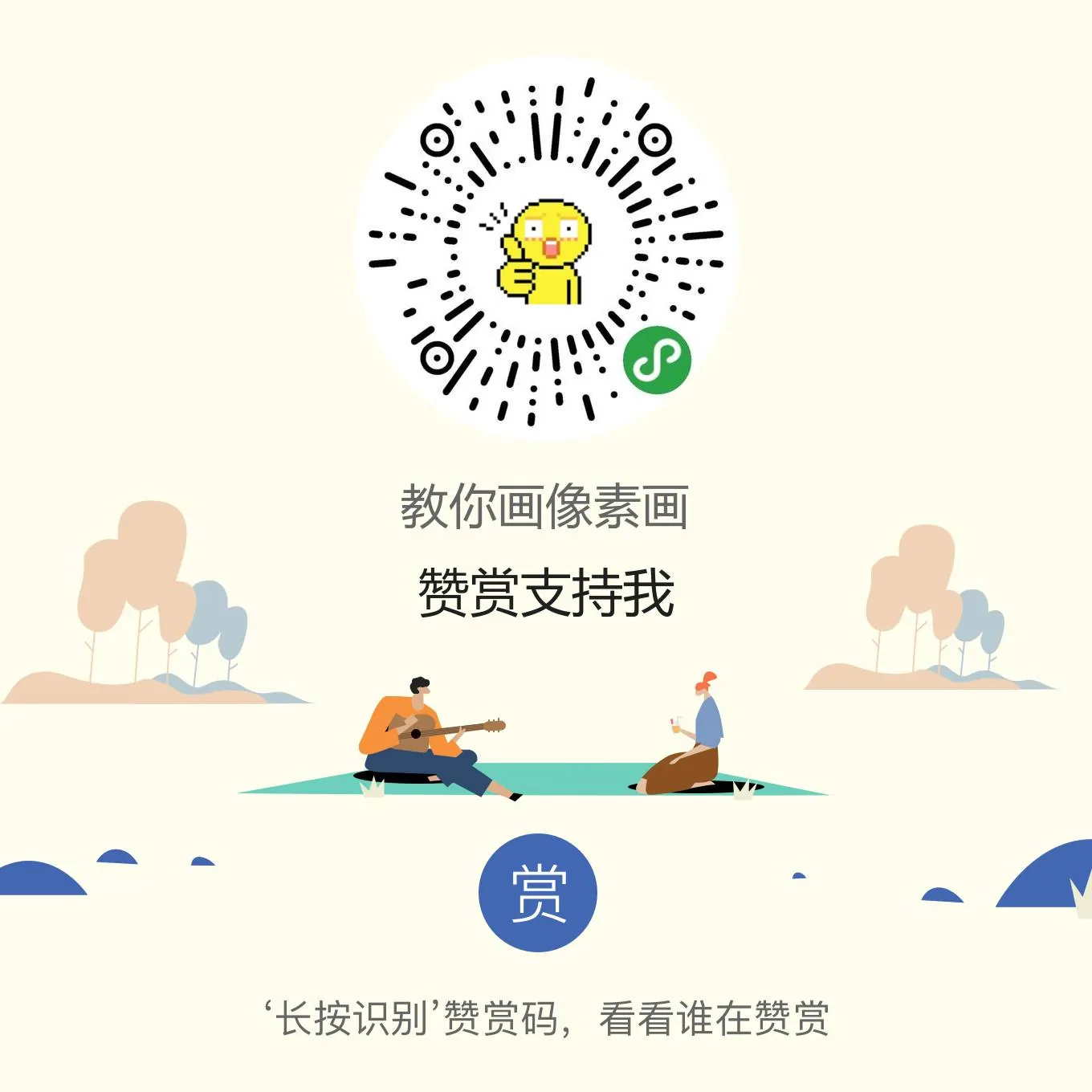 图6