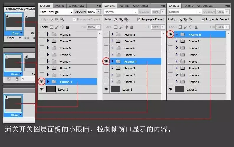 图7