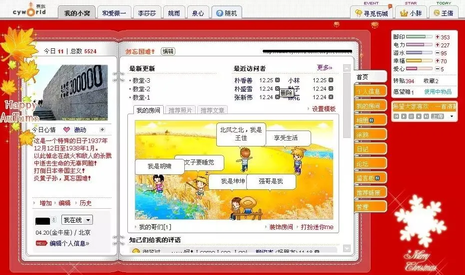 图11