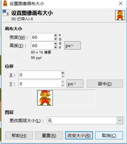 图7