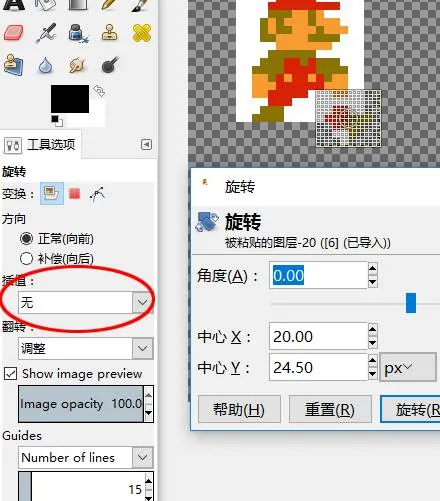 图14